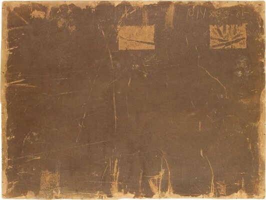 Харламов Михаил Евграфович (?). Пейзаж с лодкой